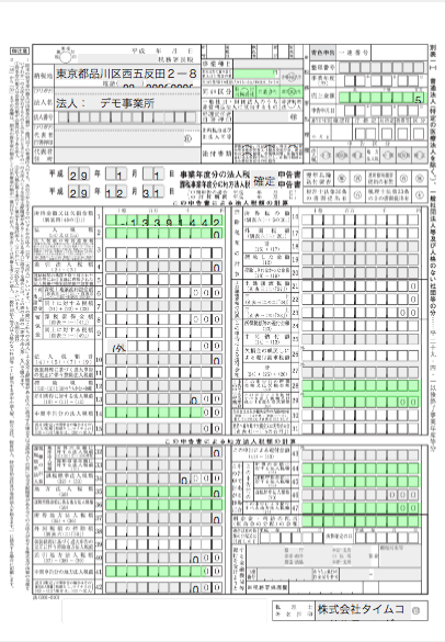 EX IT 11