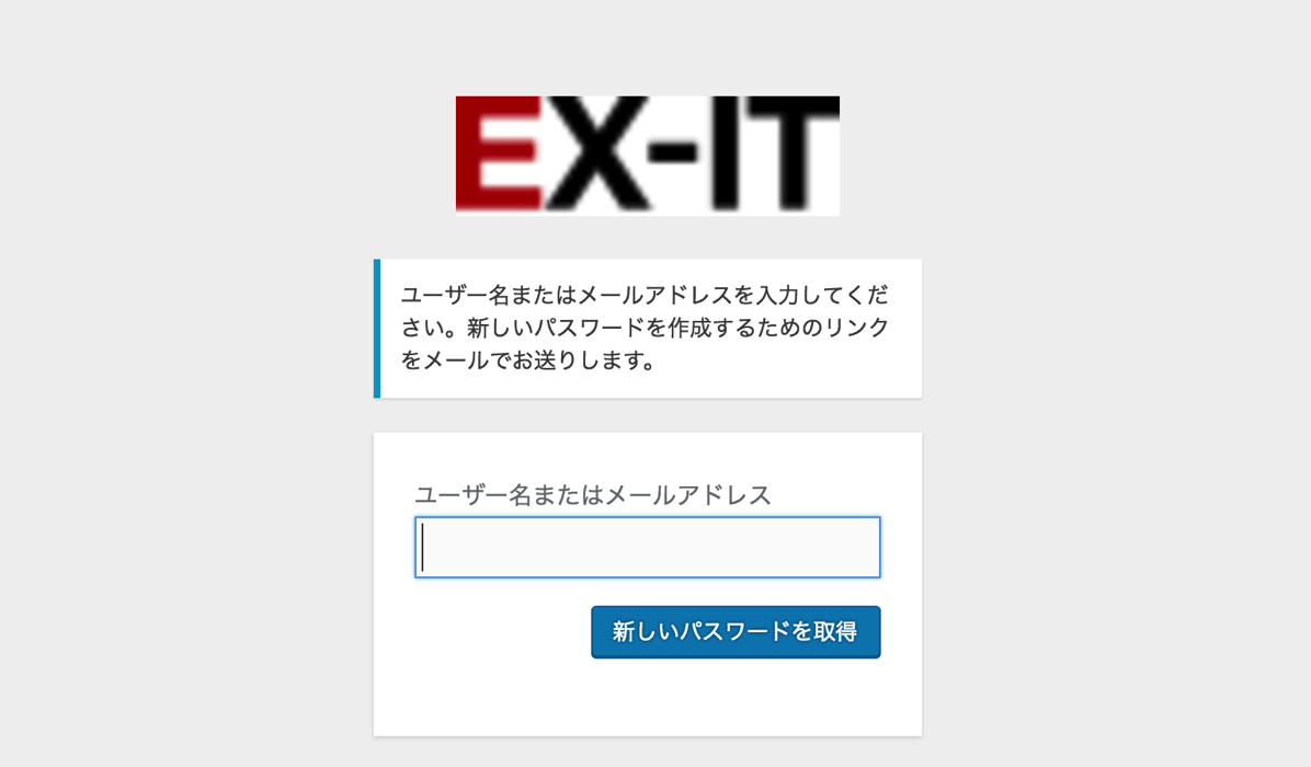 EX IT 2