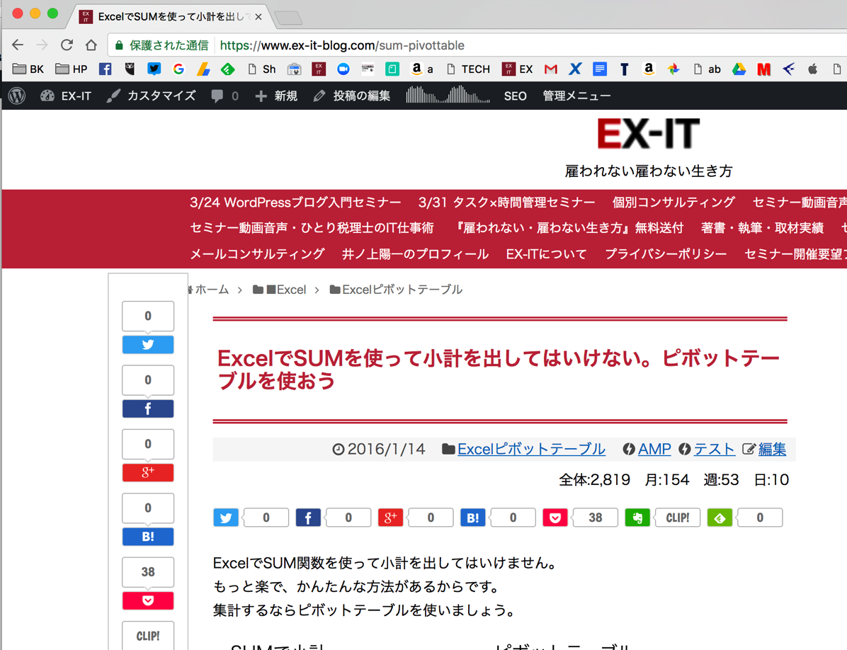 EX IT 22