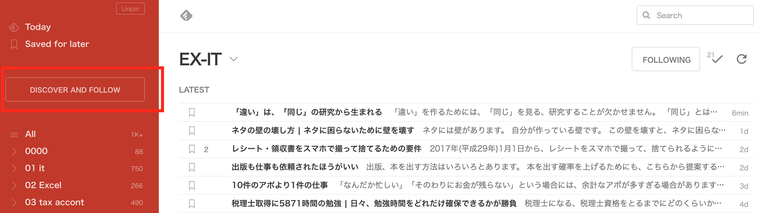 EX-IT 3