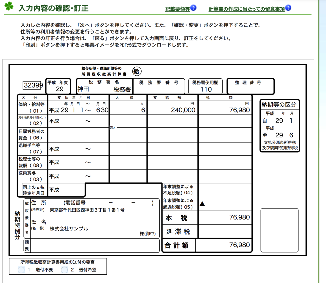 EX IT 39