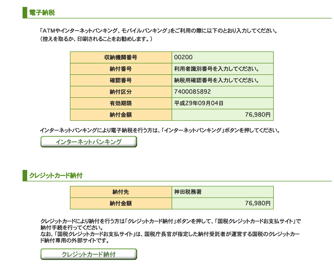 EX IT 41