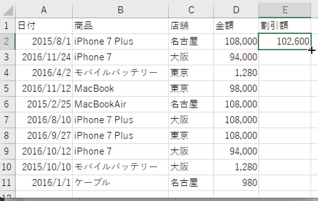 EX IT 50