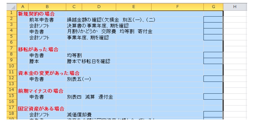 図 画像の圧縮 Excel エクセルの使い方