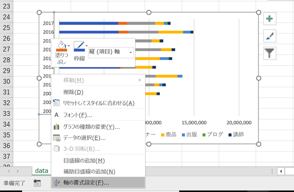 EX IT 9