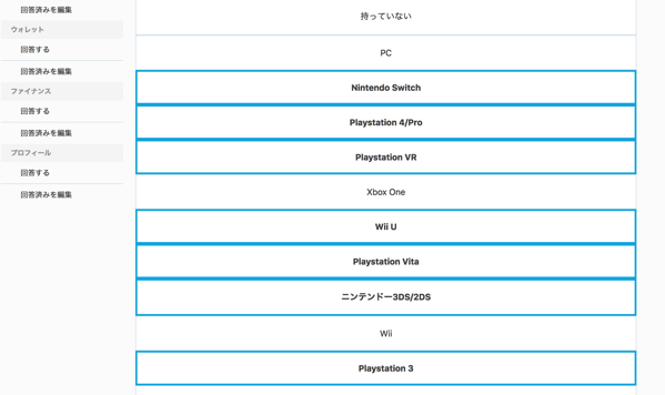 EX IT 9