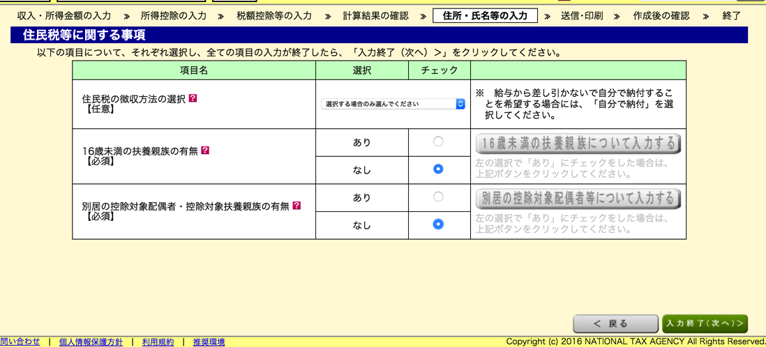 EX IT SS 25