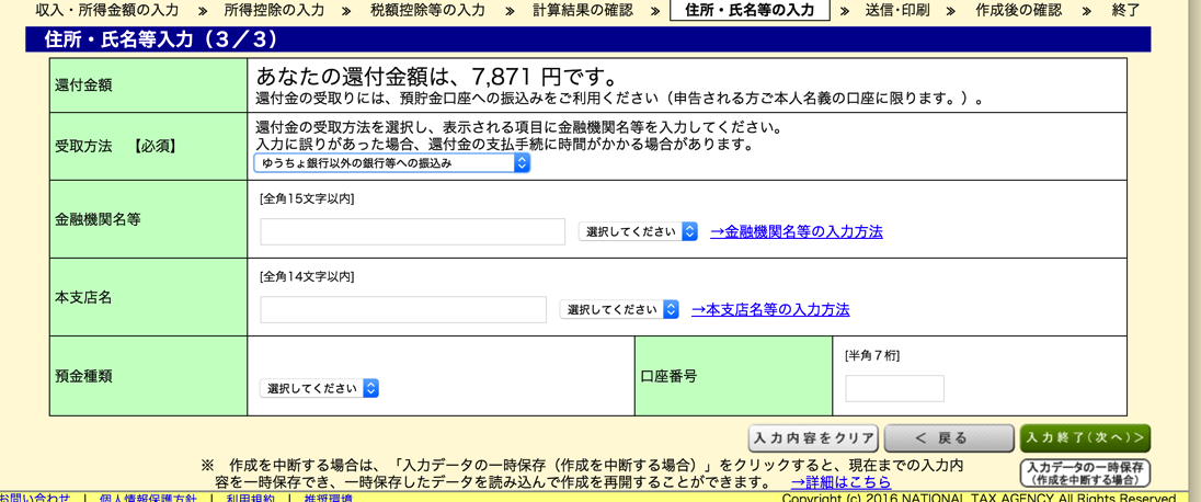 EX IT SS 27