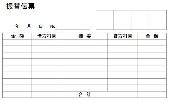 EX IT SS 3