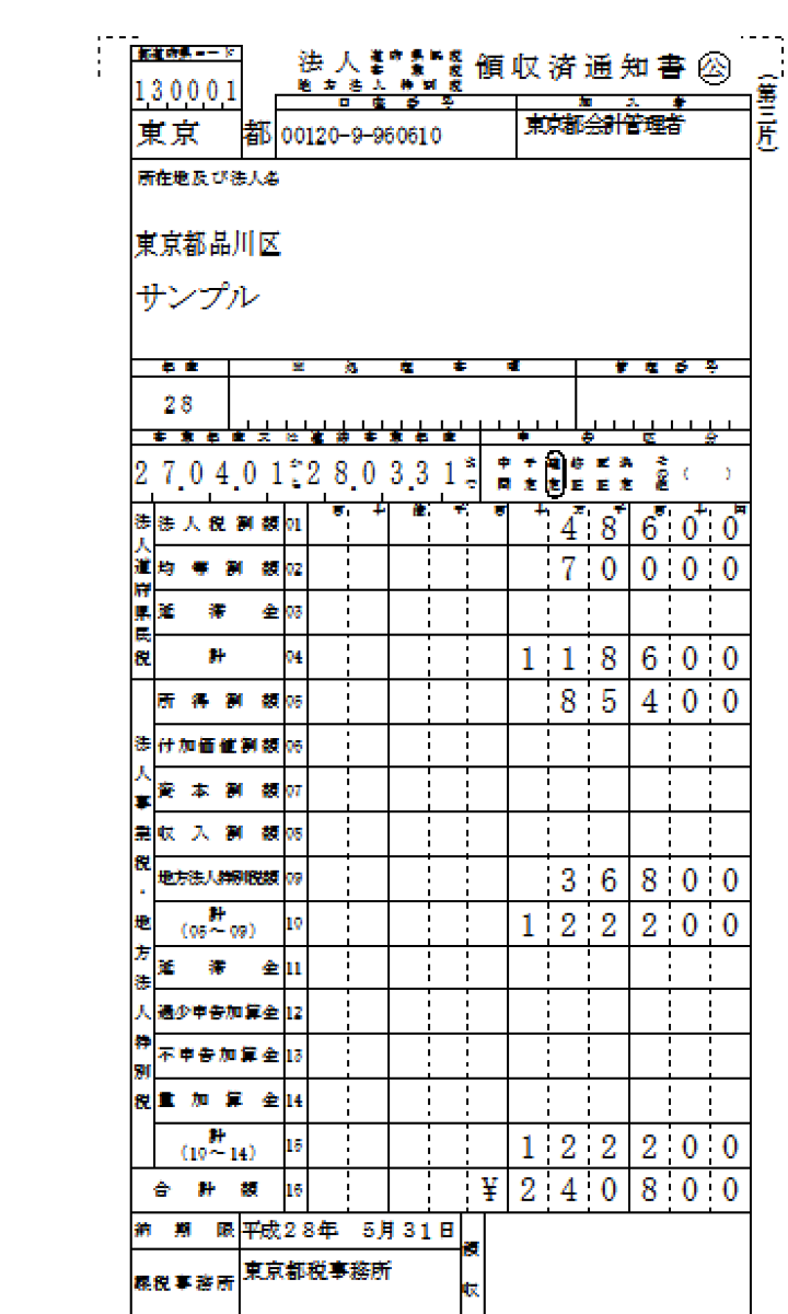 EX IT SS 4