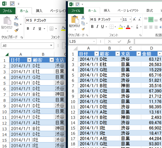 EX IT SS 43