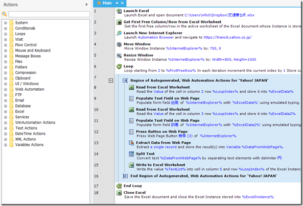 EX-IT_14