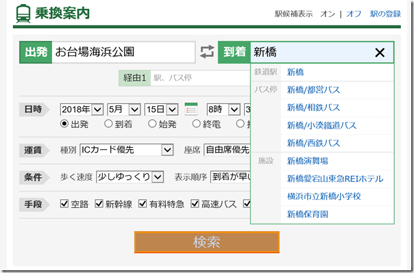 EX-IT_24