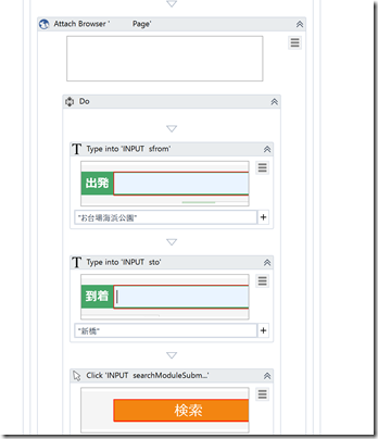 EX-IT_25