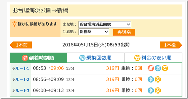 EX-IT_46