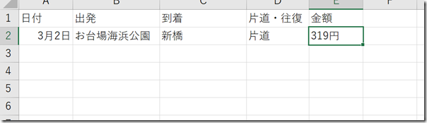 EX-IT_49