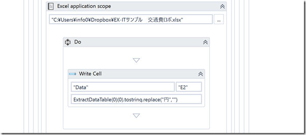 EX-IT_52