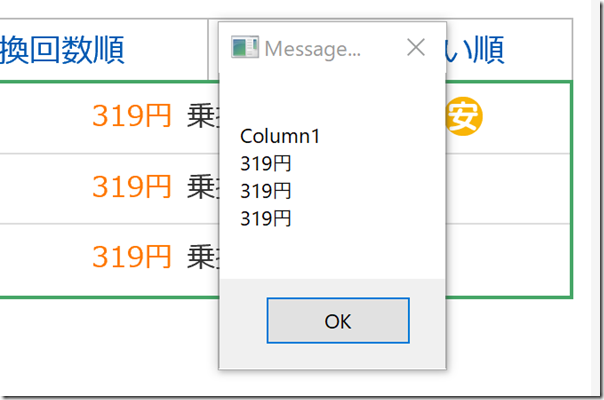 EX-IT_57