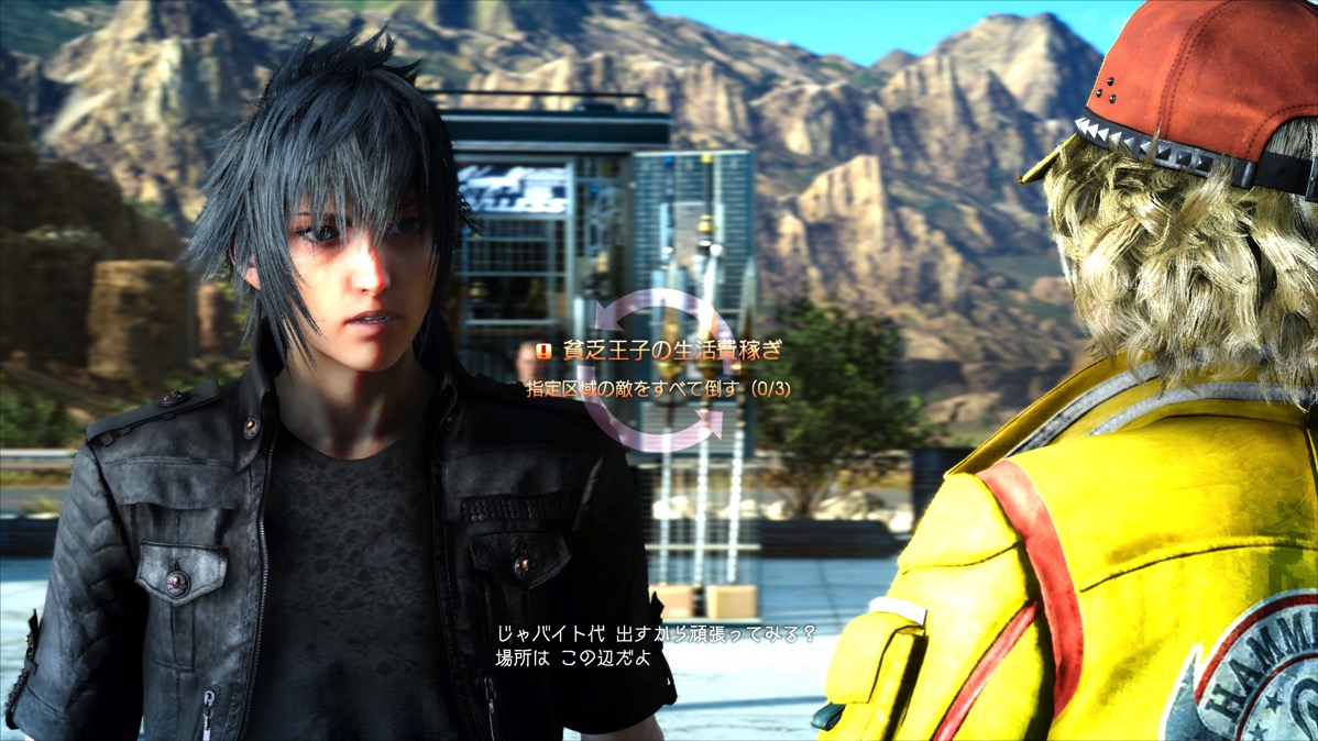 FINAL FANTASY XV JUDGMENT DISC 20161220084022