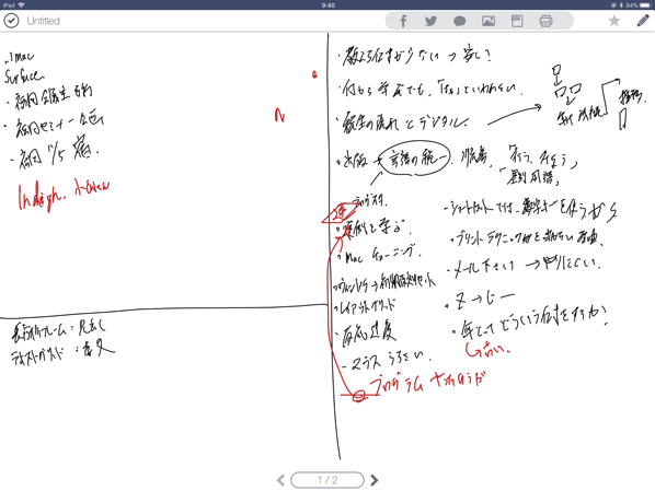 freemind mindnode