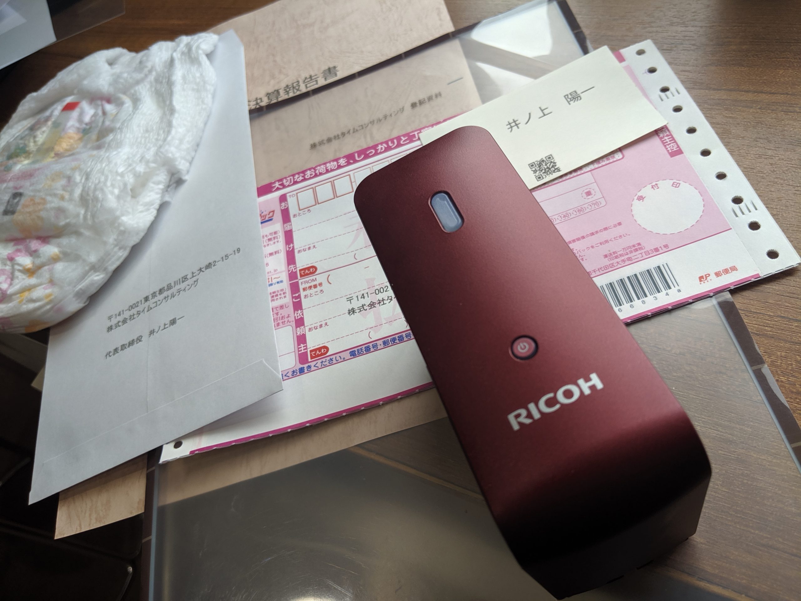 フラワープリント リコー モノクロハンディプリンター RICOH Handy