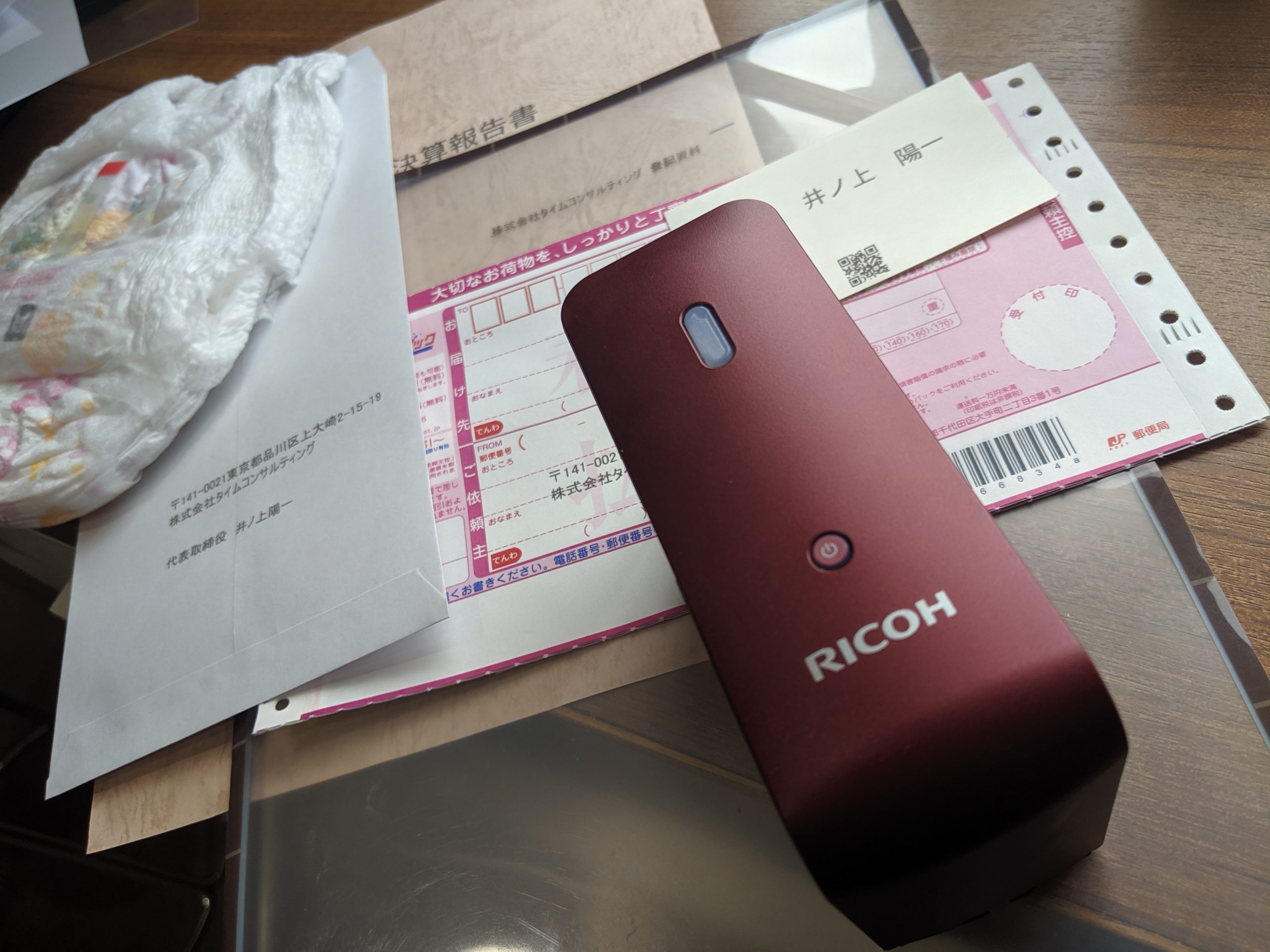 春バーゲン RICOH HANDY PRINTER リコーハンディープリンター | www