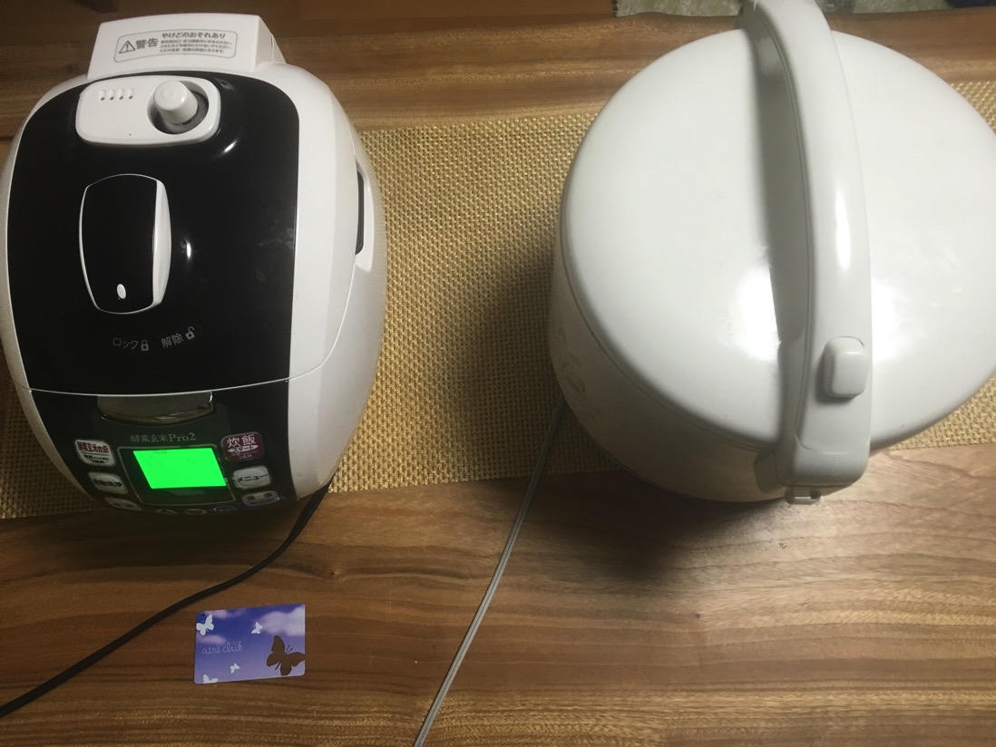 酵素玄米Pro2で寝かせ玄米(酵素玄米)。おいしい!かんたん 酵素玄米Pro2で寝かせ玄米(酵素玄米)。おいしい!かんたん