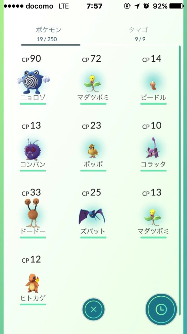 ポケモンgo Pokemon Go のタマゴ孵化ランニング ジョギング 皇居2周10kmレポート Ex It