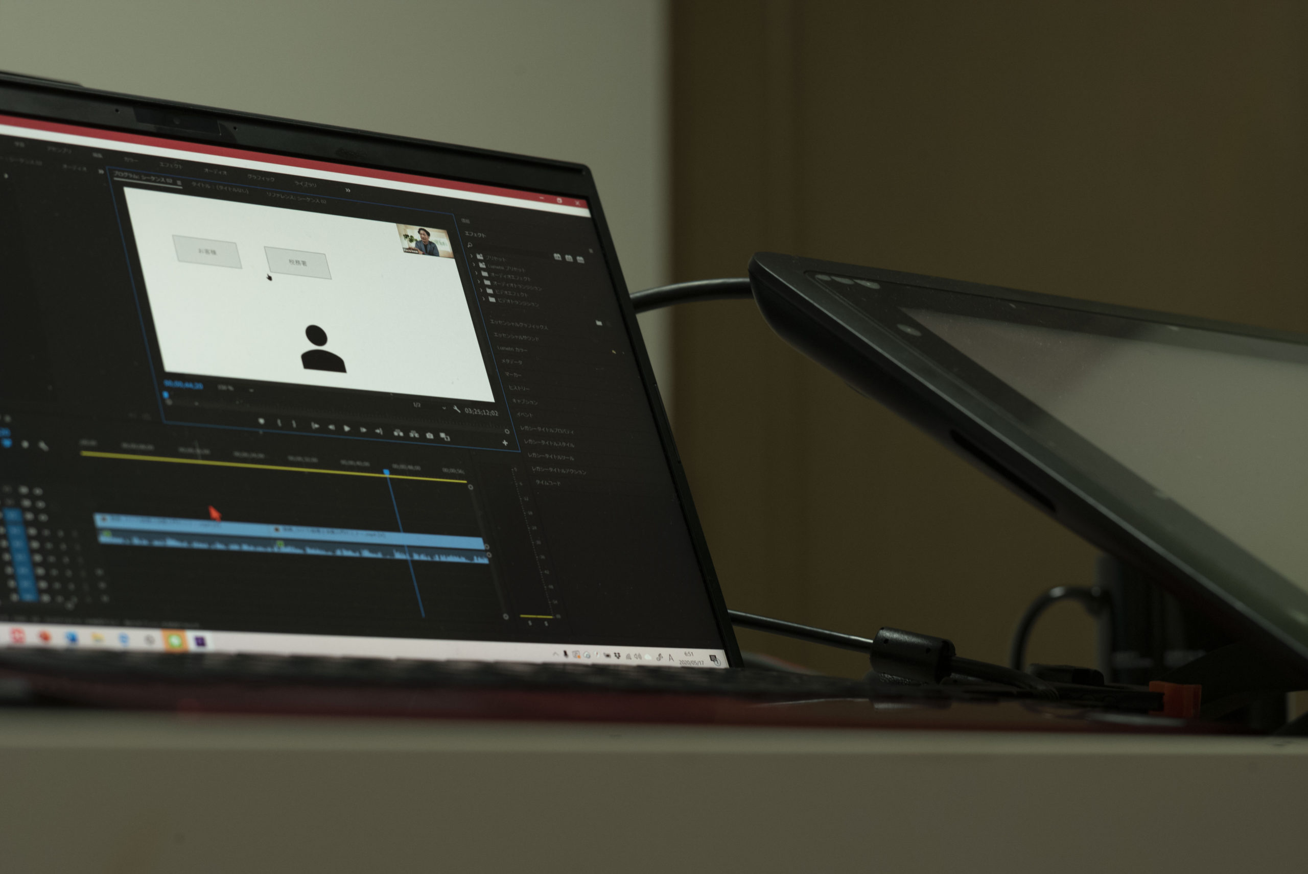 Adobe Premiere Proでzoomオンラインセミナーの動画編集 Ex It