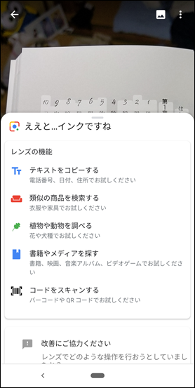 Screenshot_20181210-075829