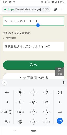 Screenshot_20190107-091600