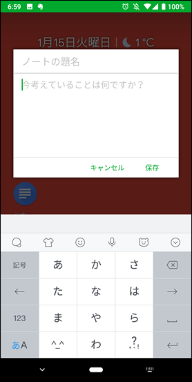 Screenshot_20190115-065924