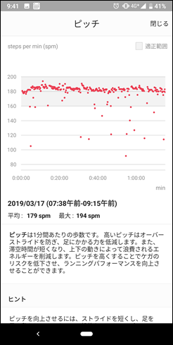 Screenshot_20190317-094110