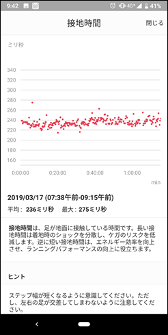 Screenshot_20190317-094225