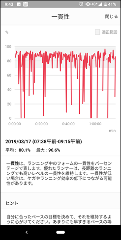 Screenshot_20190317-094318