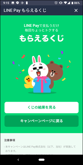 Screenshot_20190405-091504