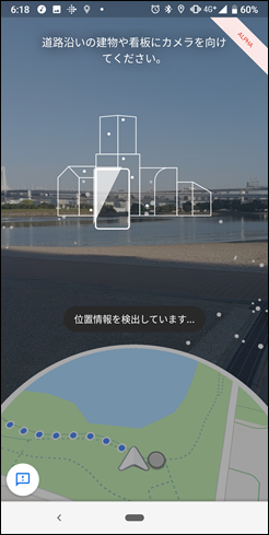 Screenshot_20190510-061835