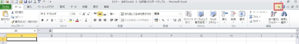 WS000005