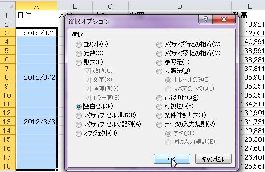 WS000008