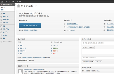 WordPress