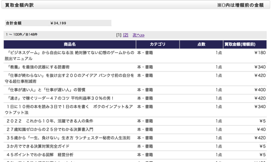 スクリーンショット 2013 12 30 11 32 14