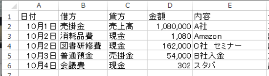 スクリーンショット 2014 10 07 11 04 50