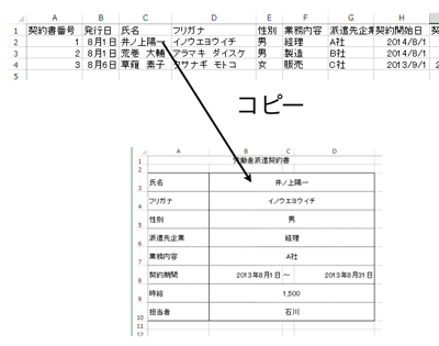 スクリーンショット 2013 08 10 10 09 10