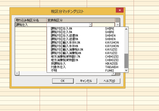 スクリーンショット 2014 04 27 18 27 48