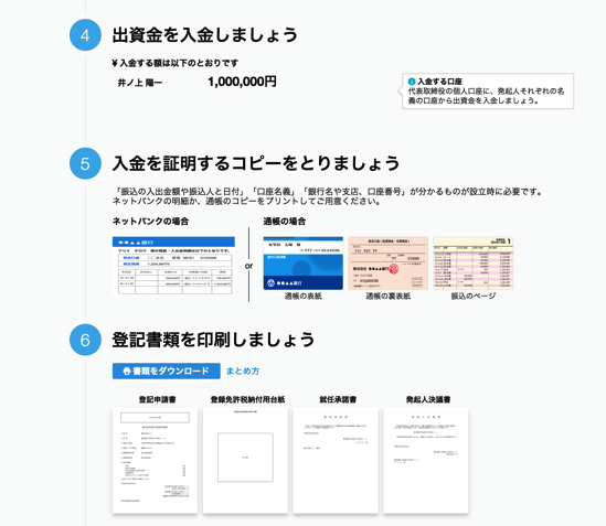 スクリーンショット 2015 06 24 9 05 13