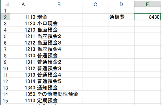 スクリーンショット 2014 07 11 9 49 57