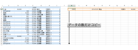 スクリーンショット 2014 07 09 10 00 24