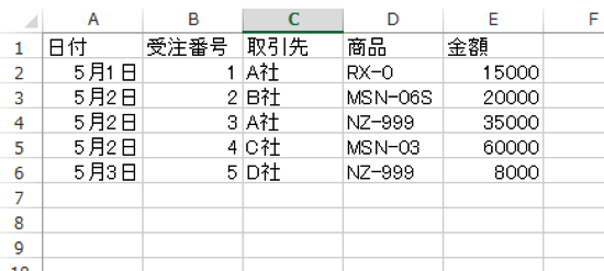 スクリーンショット 2014 05 21 6 51 11