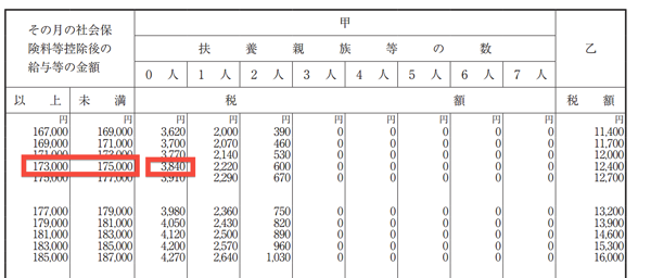 スクリーンショット 2013 06 17 9 16 19