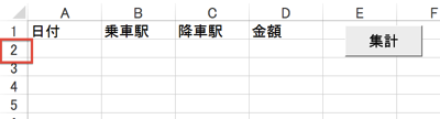 スクリーンショット 2013 09 15 17 52 57